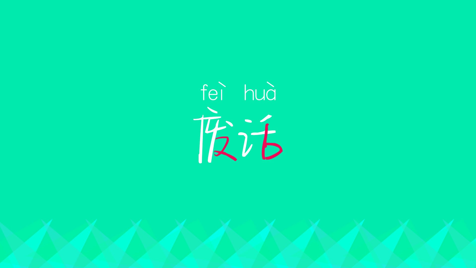 科比：用拼搏譜寫的“黑曼巴”傳奇永不落幕！，科比黑曼巴自传
