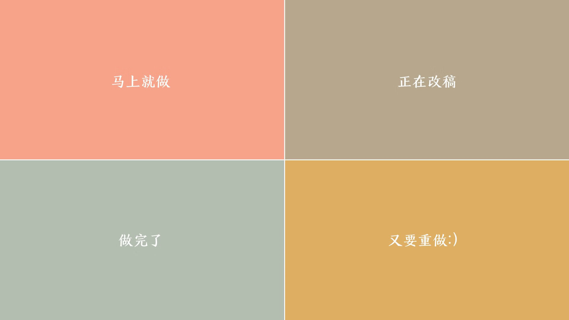 日本男足拼搏精神感染全场！，日本男子足球队